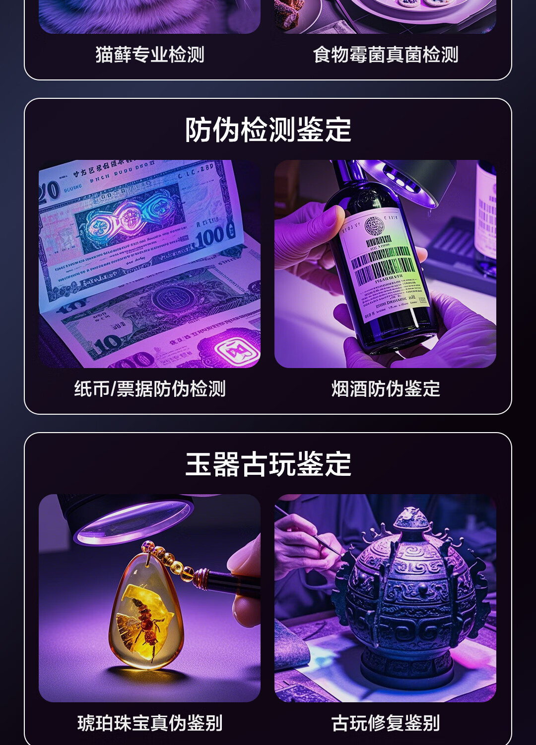 Deli Uv Light for Identification, Wood's Lamp for Fruit, Vegetable, and Cat Skin Fungus Detection, Ultraviolet Light Dl551100