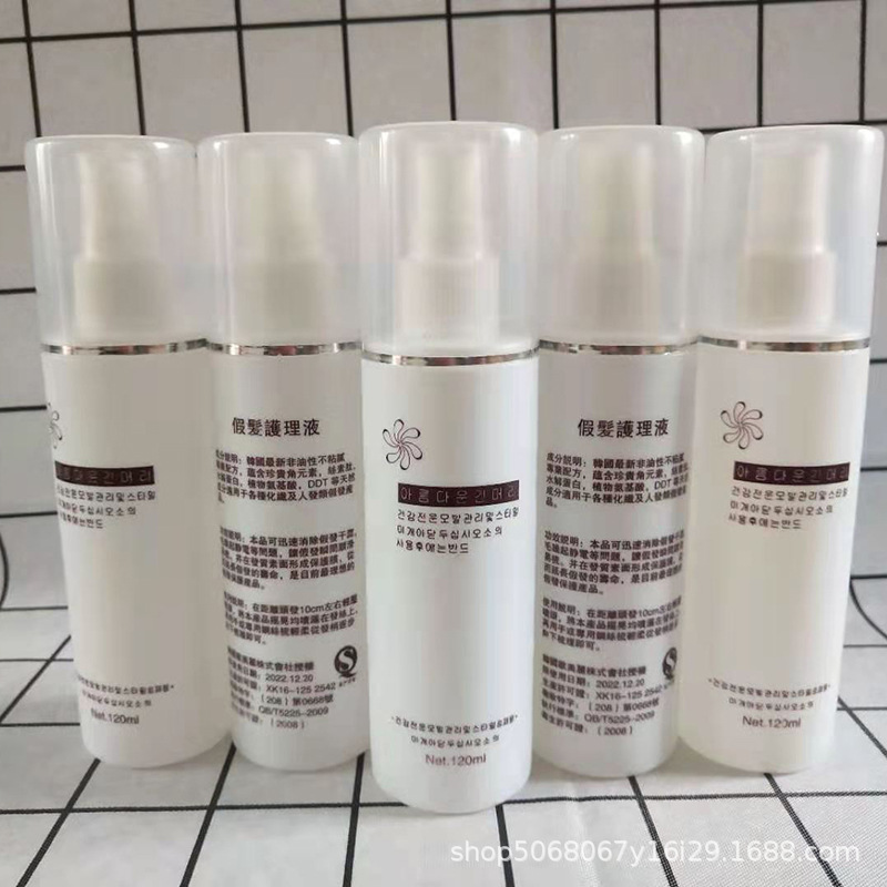 Agente de cuidado antiestático para pelucas al por mayor, en stock, con peine de regalo, red para el cabello, soporte, rulos y spray líquido para el cuidado de pelucas