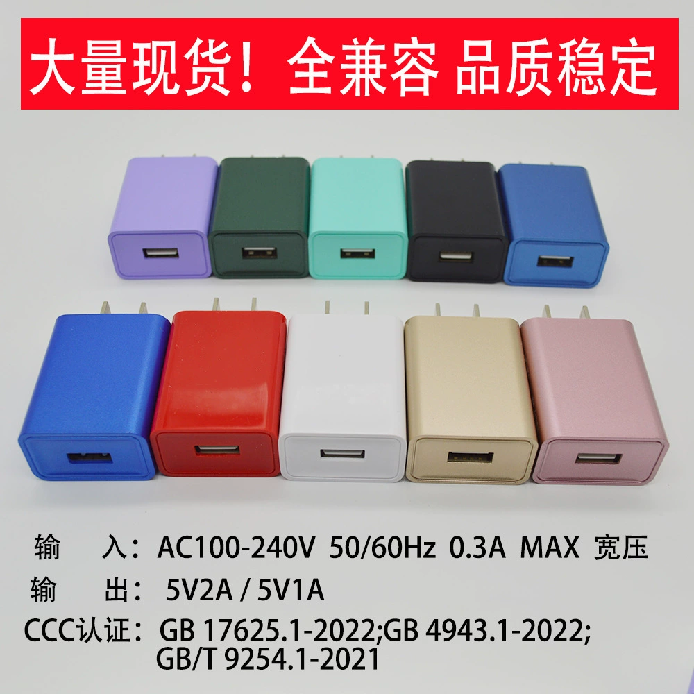 Mobile phone charging, charger, 5v, 2A