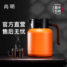 尚明燜茶壺家用溫顯保溫壺不銹鋼大容量悶茶老白茶泡茶壺悶壺