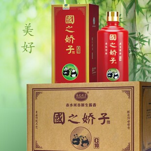 ����֮������Ş�꡿500ml/ƿG10�F�ݴ����u�㼃�Z�׾�