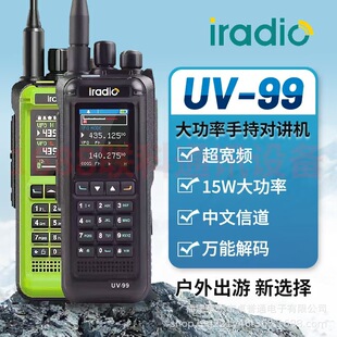 ���ϚW UV99���v�C15W���ʽ�aUVȫ�l�κ��մ��ú���܇����{��