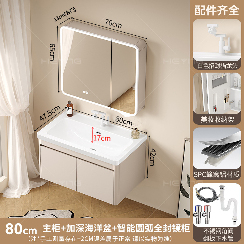 Gabinete de baño de pan de abeja 17CM lavabo profundo lavabo con lavabo de barrera de agua gabinete de baño cerámica lavabo