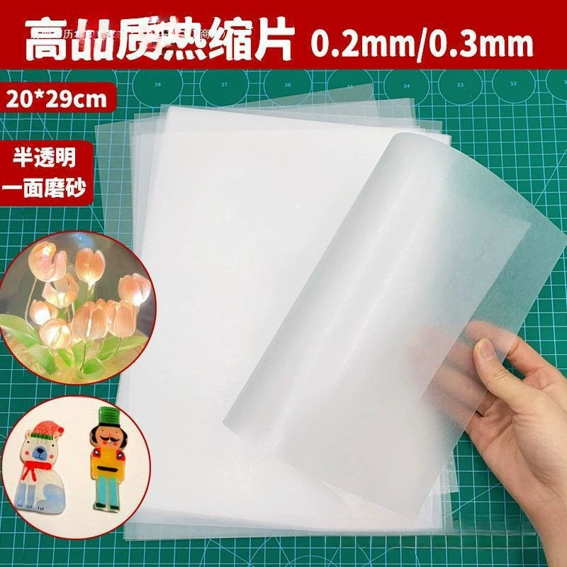 Прозрачная термоусадочная бумага «сделай сам»./.мм полупрозрачная полированная стерео заколка для волос с цветком, подвеска, легко формируется