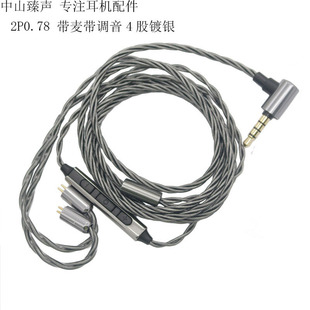 ��y������2P0.78���C���l��JH1964�ջ�����̖����