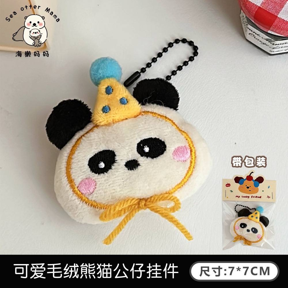 Creativo lindo pequeño animal peluche colgante broche chica muñeca universal llavero colgante mochila decoración pin