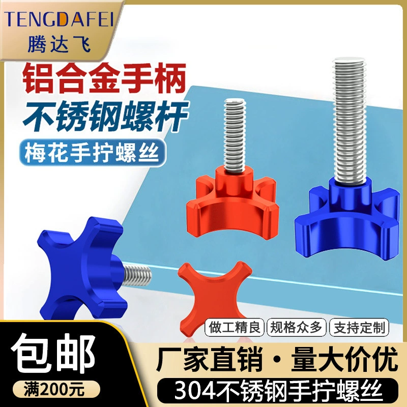 304 Нержавеющая сталь M6M8 Винт из алюминиевого сплава слива ручка ручная винт фотокамеры аксессуары