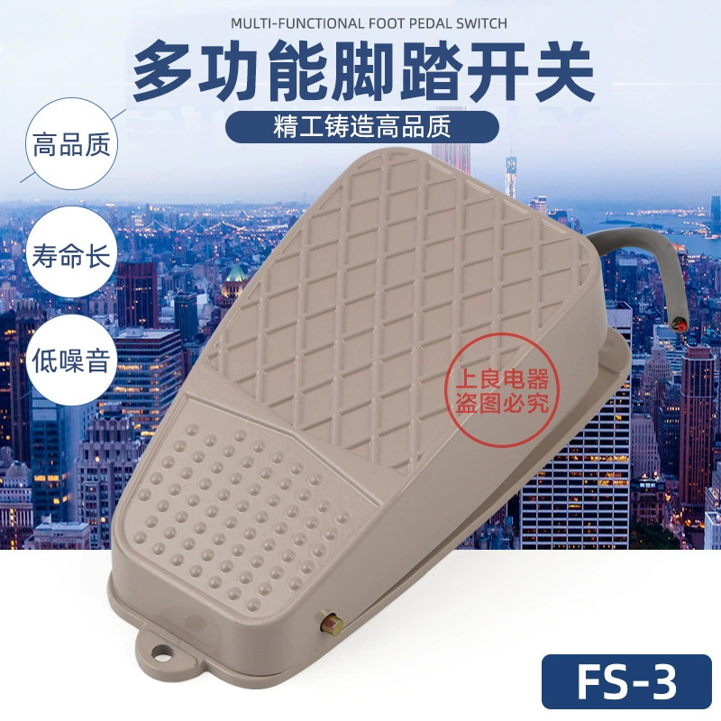 Ножной переключатель Ножной Педальный переключатель с алюминиевым корпусом Ножной переключатель MFS-3 FS-3 TFS-3 Short Line 10A