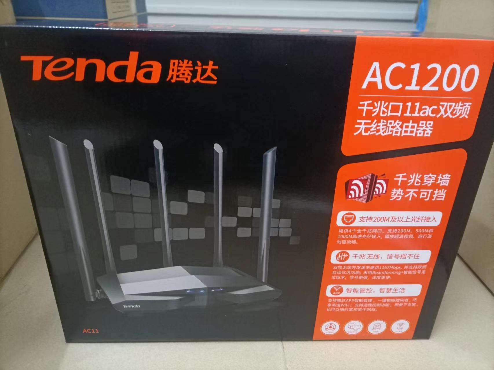 Tenda AC11 (WIFI5/Gigabit network port/five antennas/AC1200)