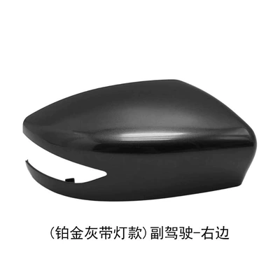 Rear mirror/rearview mirror assembly | Turn Signal Light - platinum-gray-with-light-on-the-right-of-the-co-pilot