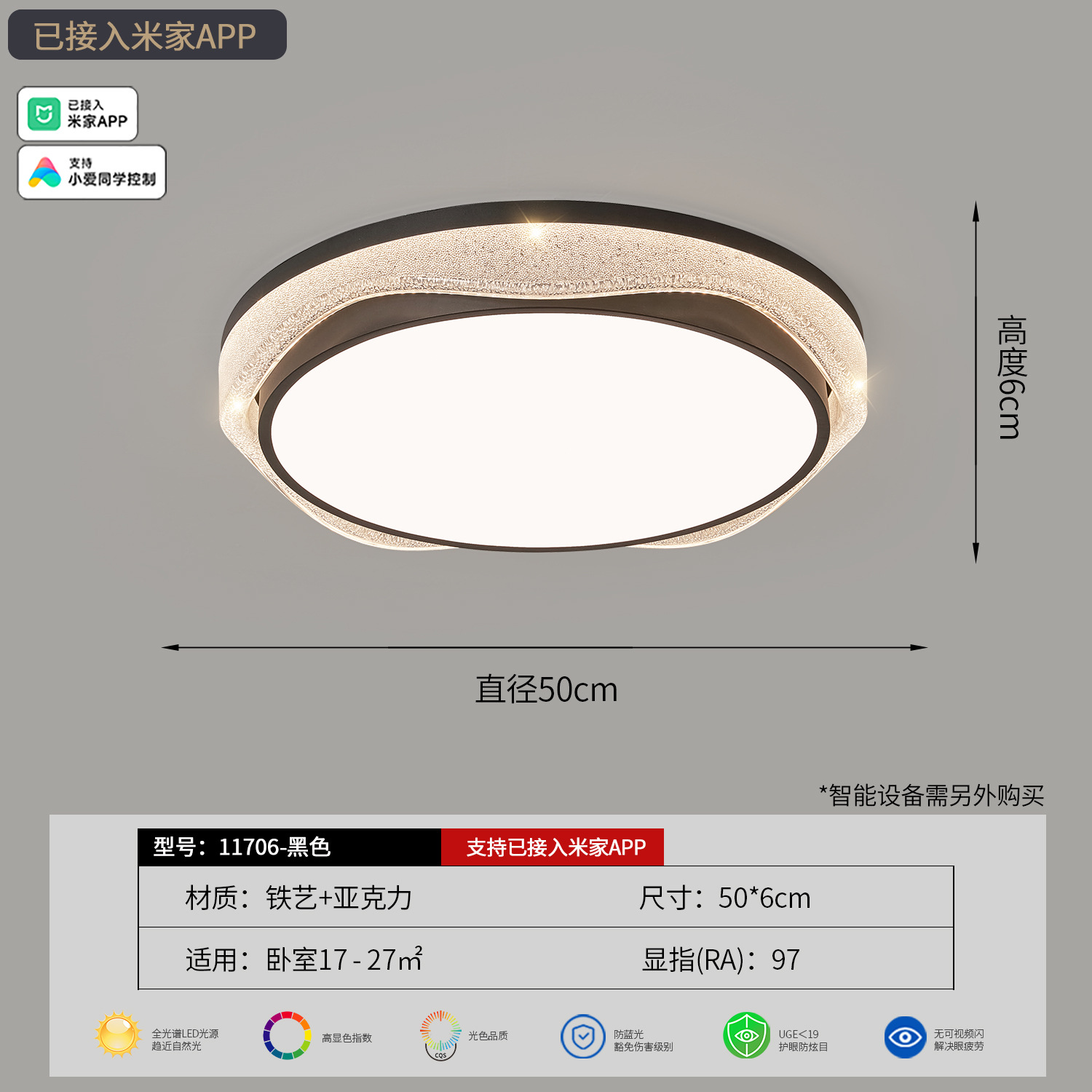 Luz de techo de sala de estar moderna y minimalista 2026 nueva luz de protección de ojos de espectro completo, lámpara principal de dormitorio de toda la casa, lámpara de montaña 293L