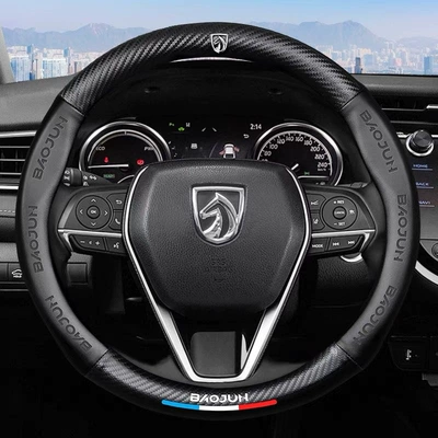 Steering wheel cover — Carbon Fiber Steering Wheel Cover - round-baojunblack-38cm