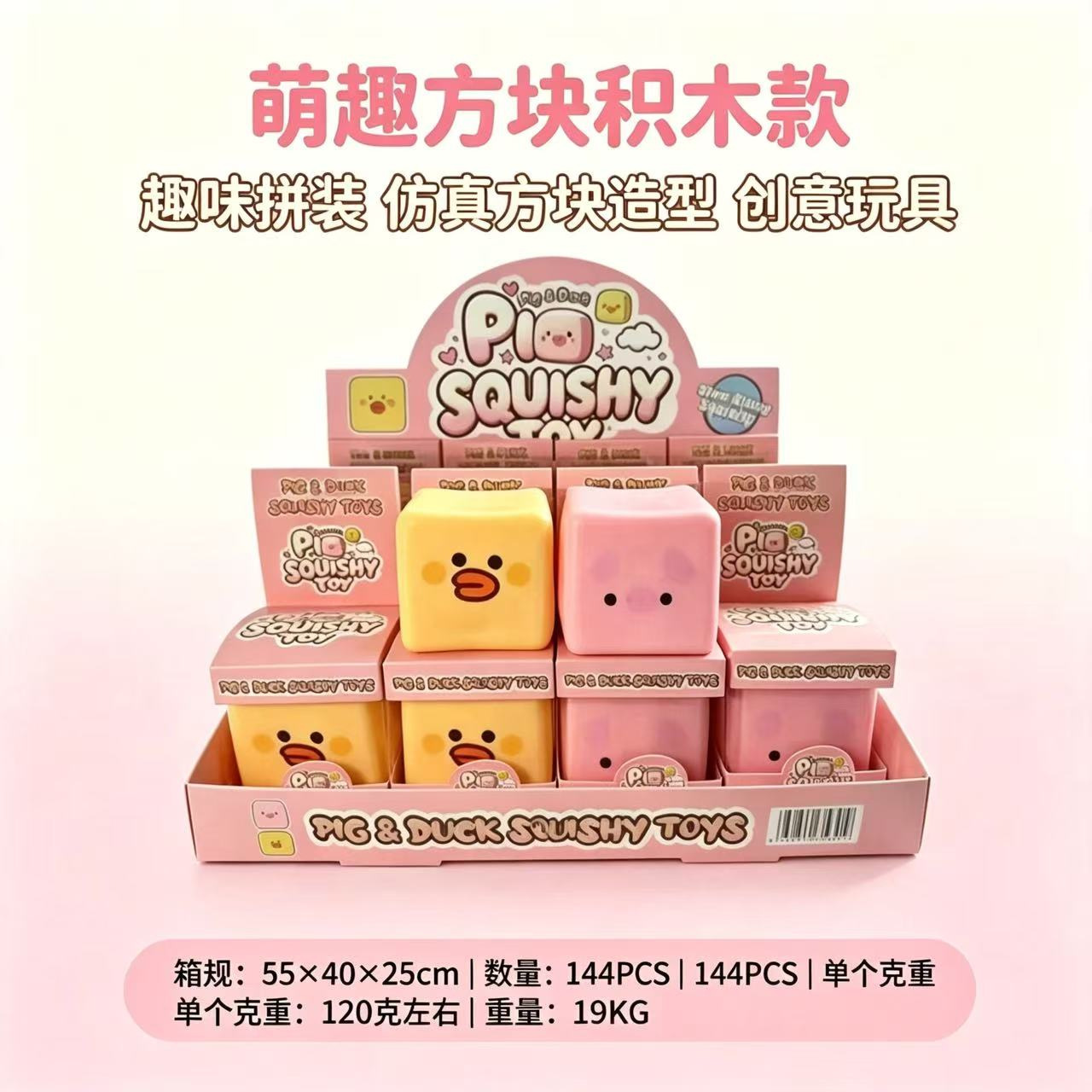 Ordinary blocks [building block type] boxed