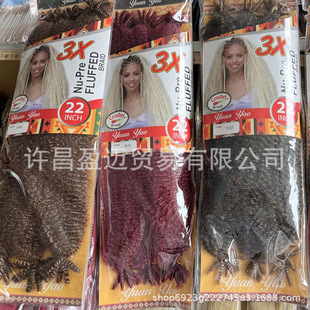 22inch 3x Afro Twist Kinky Marley �S��ëë�x�����׻��w�ٰl
