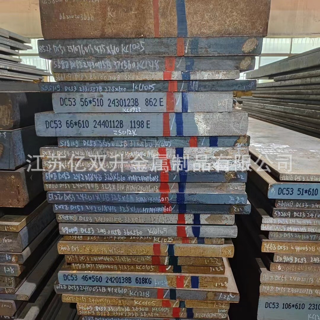 SKD11模具钢Cr12MoV圆棒Cr12 DC53 GCr15圆钢 薄板SKH51精板