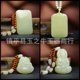 玉器工艺品;宝石工艺品;首饰包装