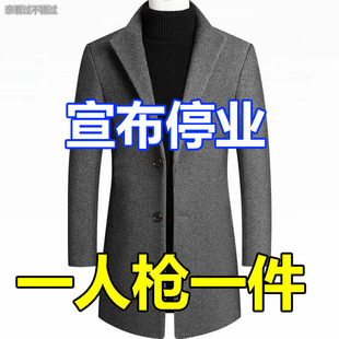 Autumn and Winter Woolen Outwears for Men, Suit Collar, Casual Slim Fit, Middle-Aged Woolen Outwears, Men's Mid-Length Windbreakers for Men