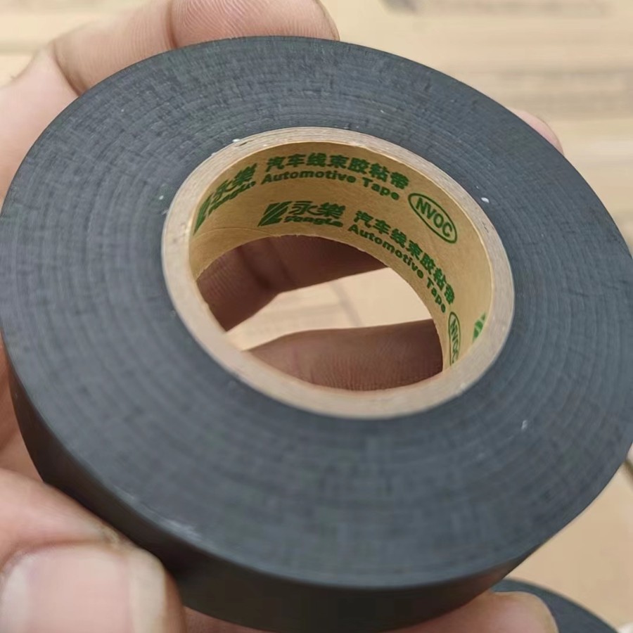 电工胶布 永乐绝缘胶布 35米 20米 10米 整件发货