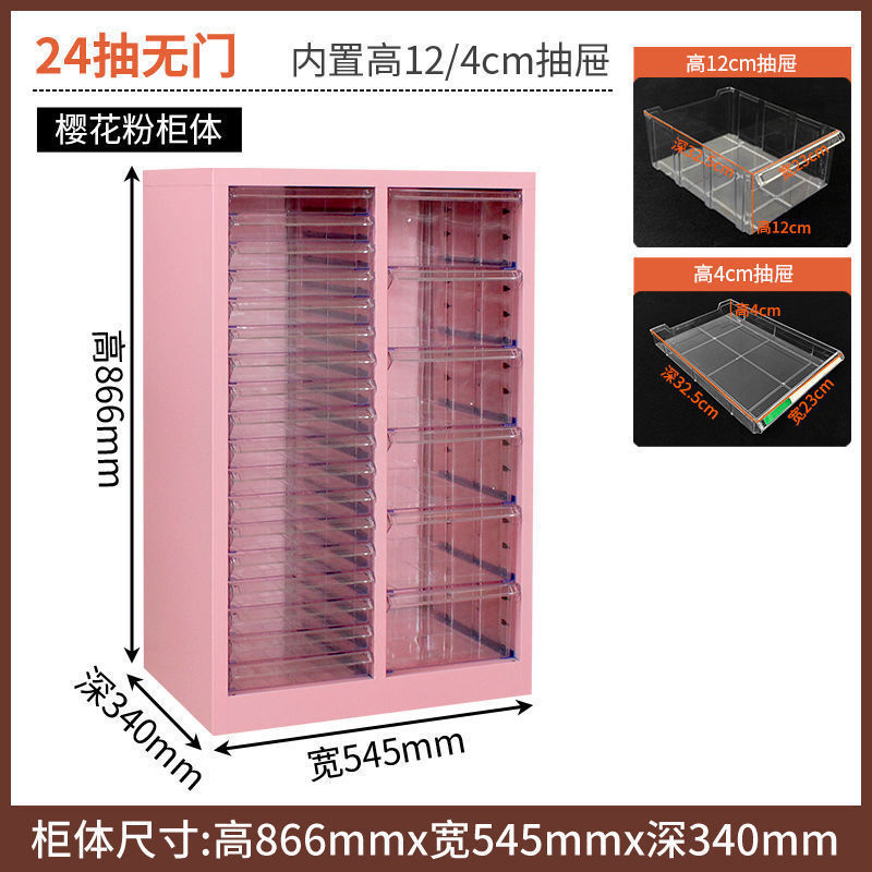 美甲收纳柜美甲店甲油胶多层平底a4文件柜抽屉式带轮落地式样品柜|undefined