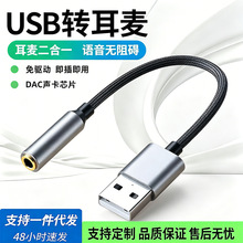 usb�D3.5��X���C�����L����һ�������l�D�Ӿ������l�D�Q��