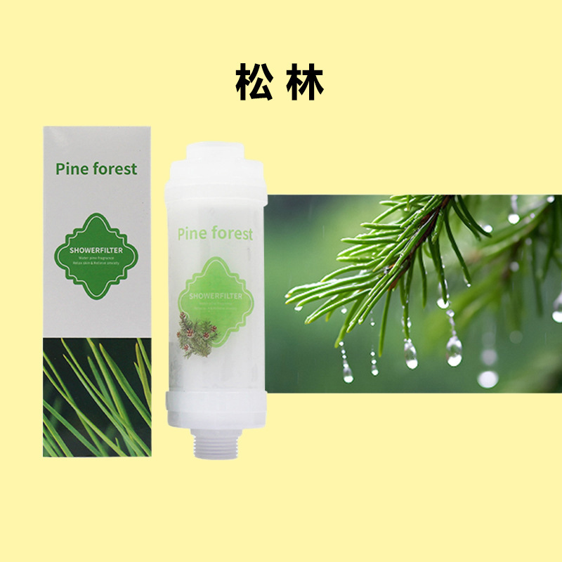 香氛淋浴花洒前置过滤器新款除氯美肤家用香氛花洒过滤器沐浴滤芯|undefined