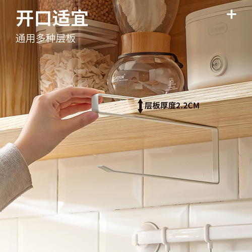 Kitchen multi-functional wall-mounted rack top invisible hole-free single rod towel and rag storage draining rack lazy person's rag rack