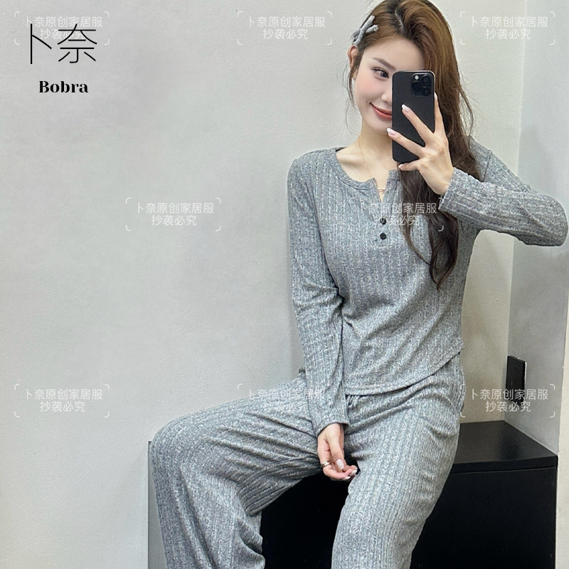 带胸垫睡衣女士秋冬季新款糯米绒坑条收腰显瘦可外穿家居服两件套