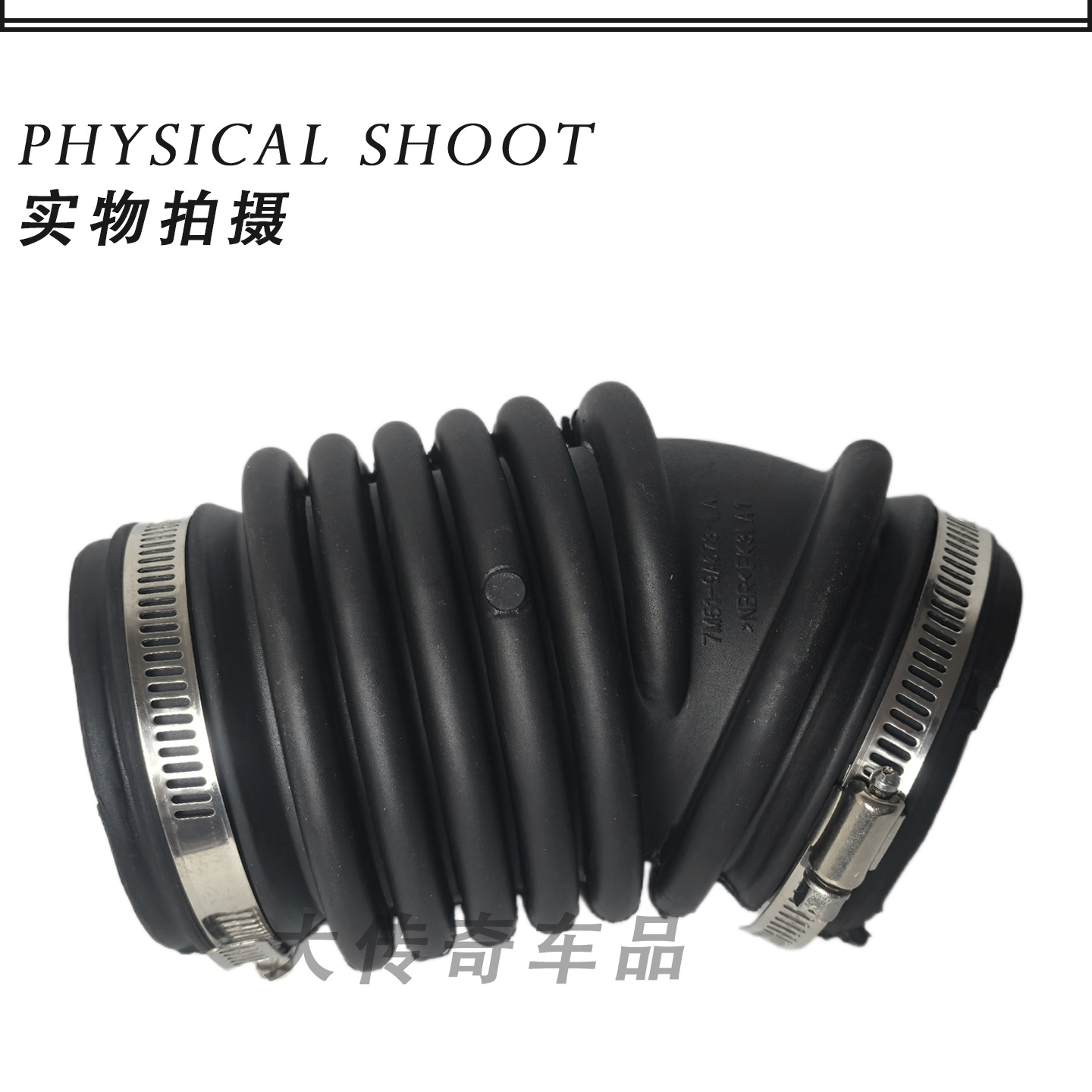 7M519A673La Is Suitable for Ford 09 Focus Intake Corrugated Pipe Focus Mk2 C-Max 1684286