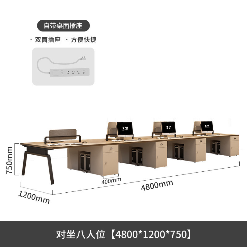 办公桌员工位简约办公桌椅组合单人/2/4/6人职员办公电脑桌带柜子|undefined