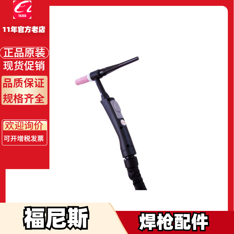 福尼斯4,047,696 4,047,697 4,047,698 4,047,699 4,047,700