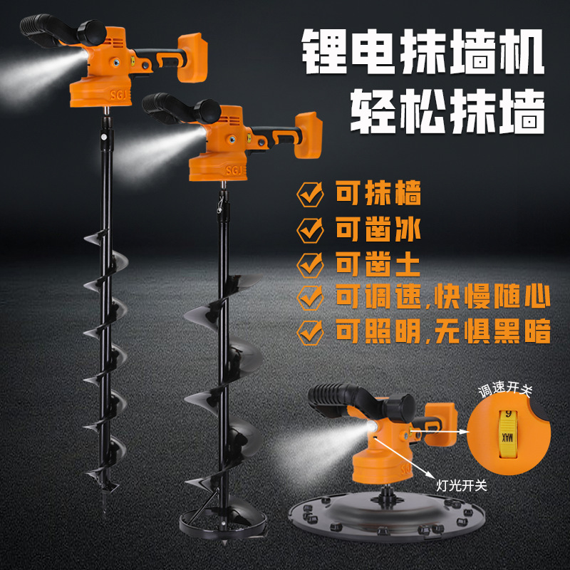 锂电抹光机无刷机时速凿土机户外冰钻五金电动工具抛光锂电抛光机