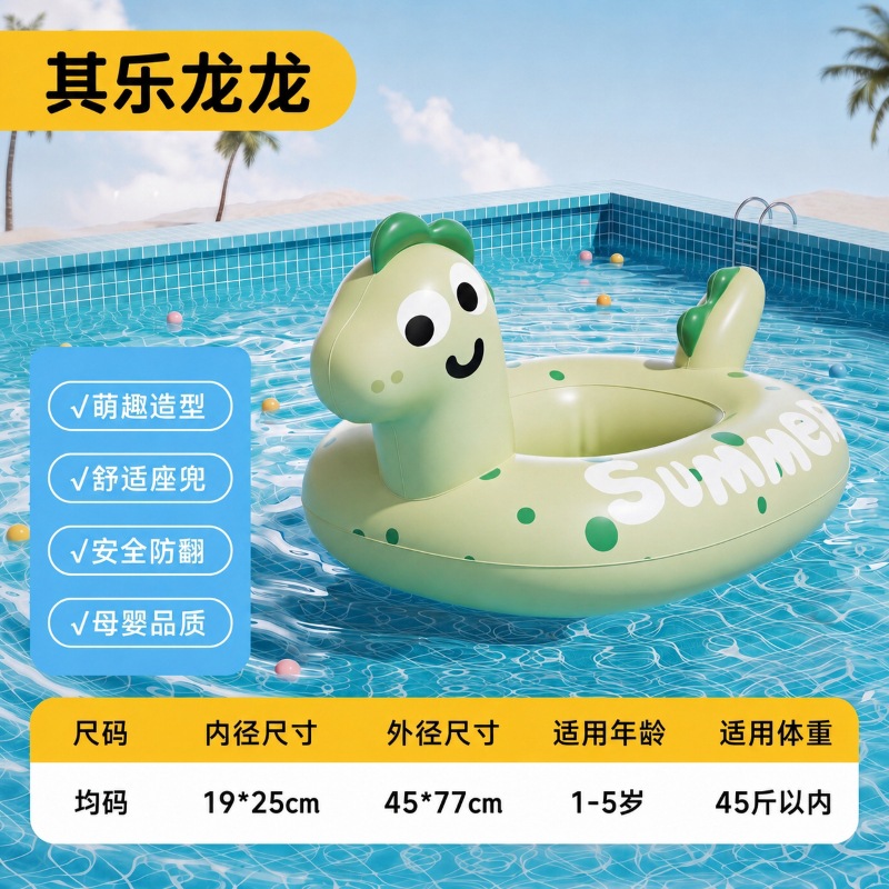 Flotador de Pato con Asiento para Niños de PVC Inflable para Piscina y Parque Acuático image 11