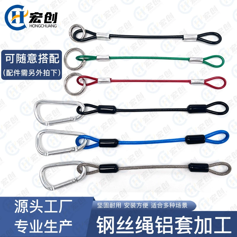 Трос из нержавеющей стали с цветным покрытием, страховочный трос, трос из нержавеющей стали с прессованной алюминиевой втулкой, трос из нержавеющей стали, подвесной трос для освещения