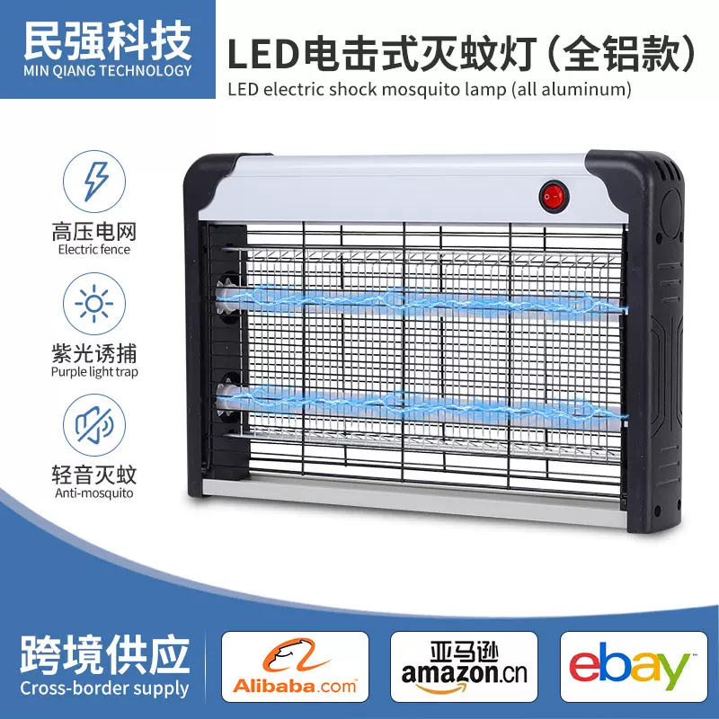 户外灭蚊灯商用灭蝇灯电击式Led电蚊灯跨境吸驱捕蚊灯跨境外贸电