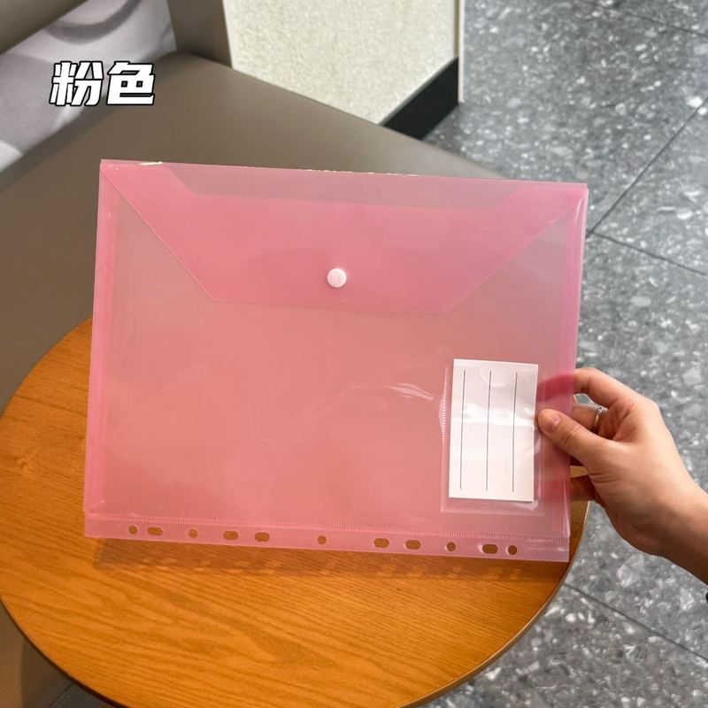 pvc文件袋 学生收纳资料按扣文件袋防水办公袋文件活页收纳袋|undefined