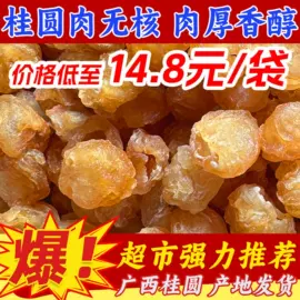 其他香辛料;干辣椒;香菇