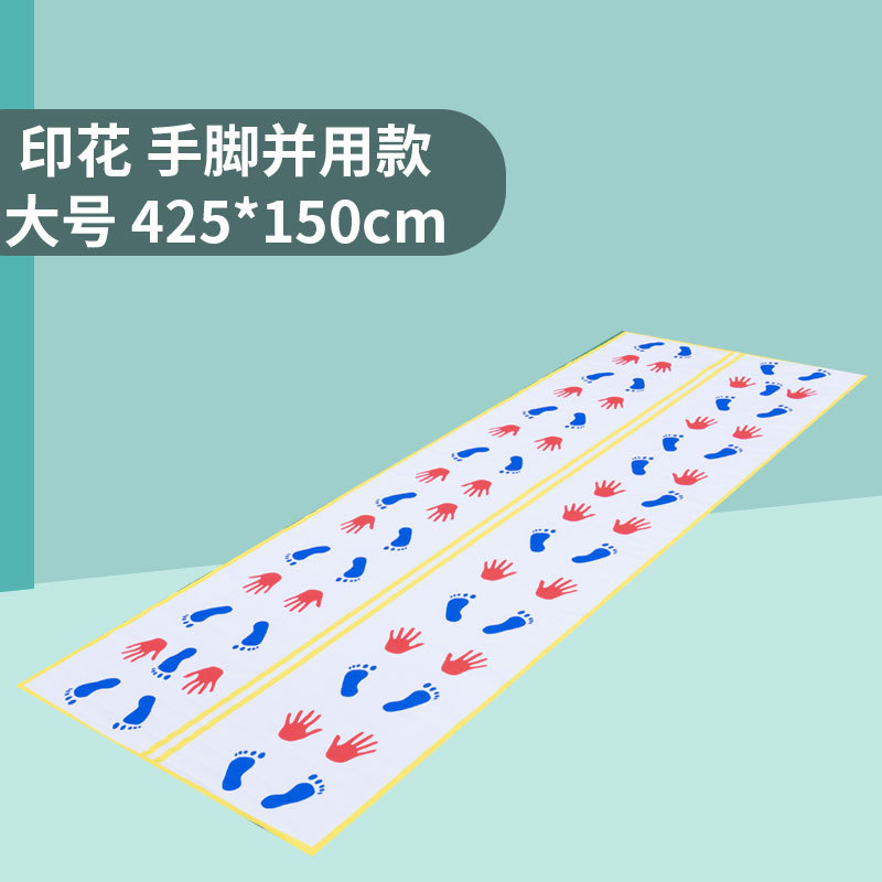 Equipo de entrenamiento sensorial, dispositivo de paso, almohadilla de huellas de manos y pies para niños y juguete de enseñanza de movimiento de salto con juegos caseros