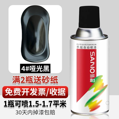car graffiti black white — Avtomobil boyası - 4matte-black-350ml-spray-paint