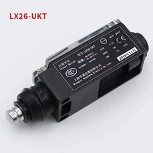 适用於电梯涨紧轮开关LX26-UKS/UKT自动复位开关缓冲器限速器开关