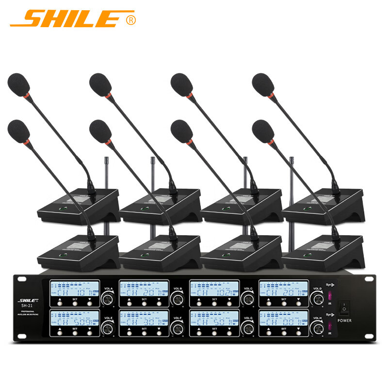 狮乐SH-21一拖八无线话筒会议麦克风 手持头戴领夹鹅颈可配