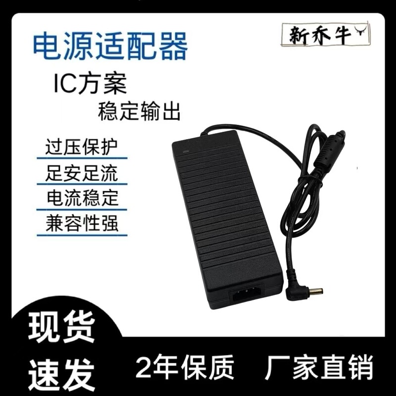 120W Water Purifier Power Adapter 12V10A Camera Beauty Equipment 24V6A Power Supply Lcd Display