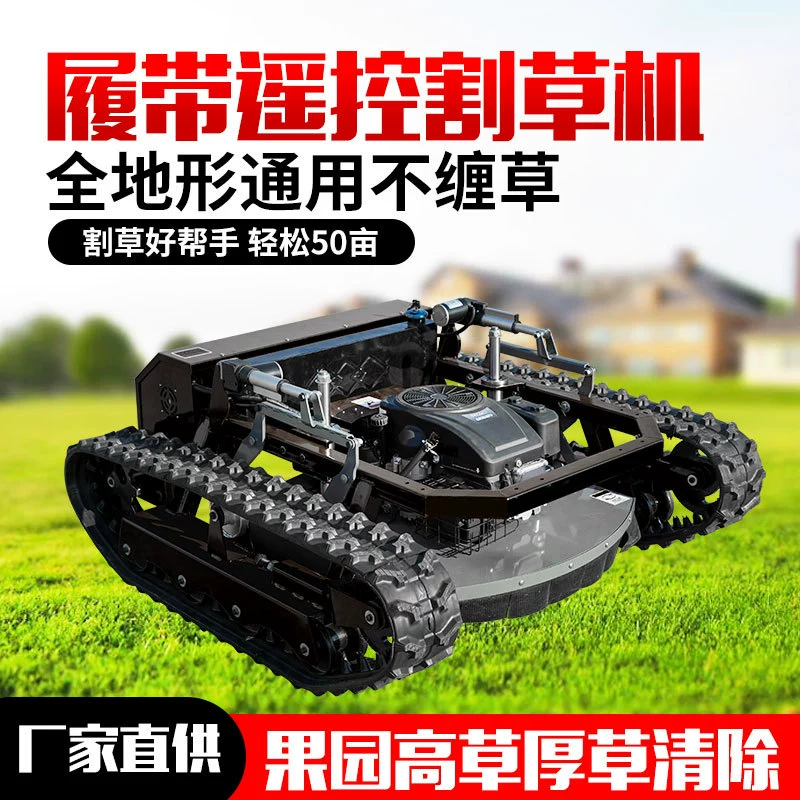 Внедорожный танк газонокосилка фруктовый сад теплица пустыня в поле