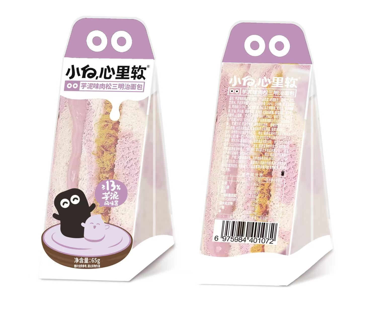 샤오바이 하트 소프트 타로 퓨레와 고기 치실 샌드위치 빵 65g