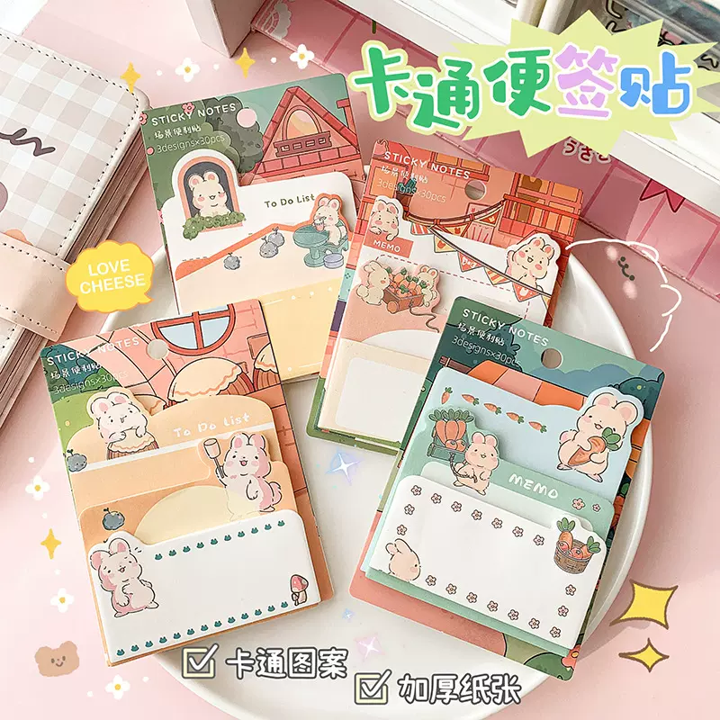 MOKA多层造型便利贴n次贴可爱组合便利贴ins风卡通异形便签本批发
