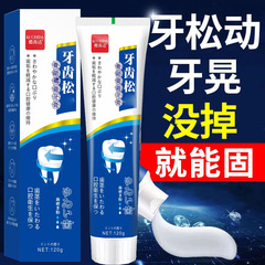 純正品の歯が緩んで虫食いを防ぐ歯磨き粉の白い歯のフレッシュな口ぶりが歯のしみを軽減する卸売り120グラム