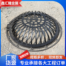 球墨铸铁圆形溢流井圆500溢流雨水口井盖海绵城市雨水收集井盖