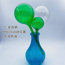 60ml250mlPVC�Ԅӝ��������ÝBˮ�B���������@����ֲ�����L�U��