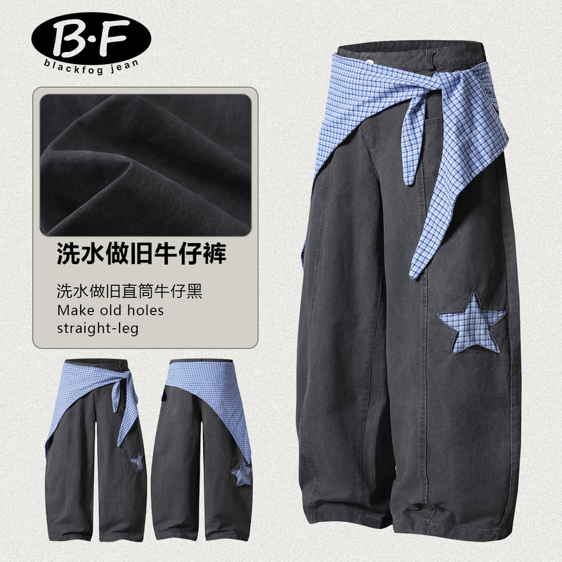 Bf American Trendy Street Vibe Fashion Design Washed Black Jeans for Men and Women Loose Slimming Look Wide Leg Pants