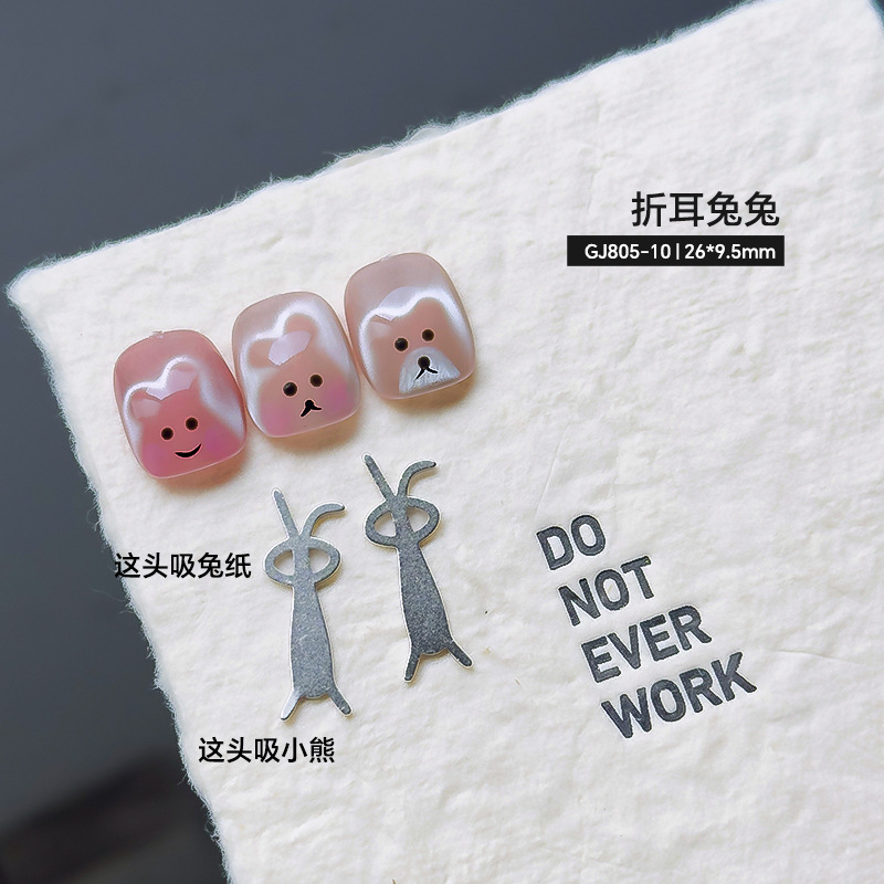 Fold-eared rabbit-cat eye auxiliary tool (1 piece)