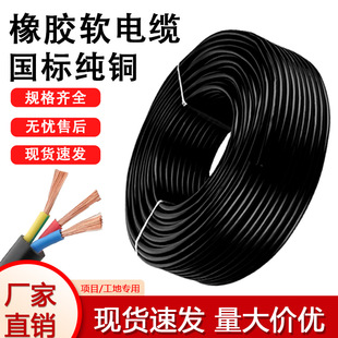 �齭늾���|RVV���˼��~1.5/2.5/4/6ƽ���o����ȼ���{�����Դ��